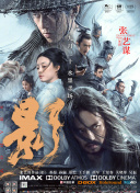 奇米第八色
